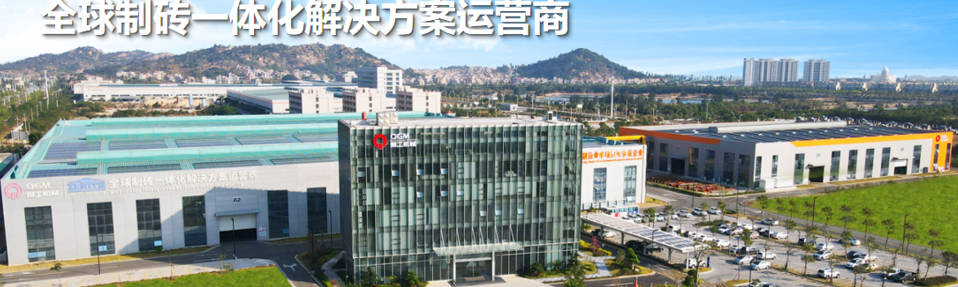 آر اینڈ ڈی سے بڑے پیمانے پر پیداوار تک ، ماحولیاتی دوستانہ بلڈنگ بلاک کے سامان کے پیچھے تکنیکی کھائی کو ظاہر کرتا ہے۔