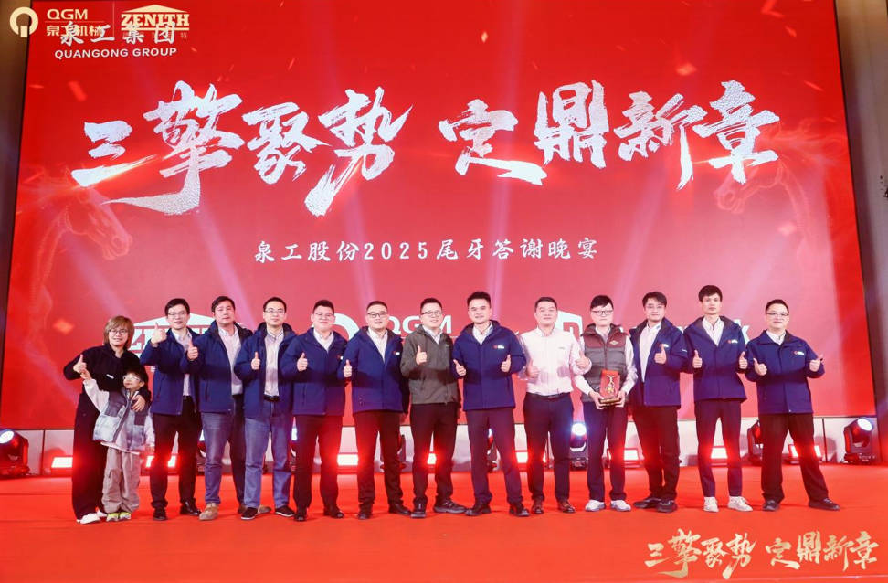 تین انجنوں کی رفتار کو اکٹھا کرنا، ایک نئے باب کی تشکیل: کوانگونگ نے مل کر دستکاری کا جشن منایا